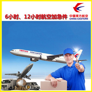 盐城南洋航空托运公司谈空运的四大作用是什么
